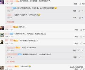 s10阵容最新爆料,神秘英雄加盟，战队实力再升级！