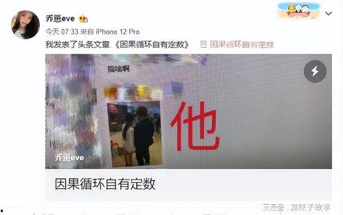 网红离婚爆料视频,揭秘背后真相与情感纠葛