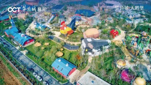 襄阳华侨城爆料最新消息,揭秘项目进展与未来规划